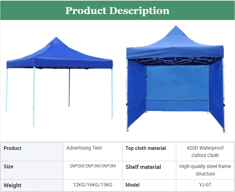 Напечатанная Фирменная Выдвижная Алюминиевая выдвижная палатка, индивидуальная реклама, уличная складная палатка