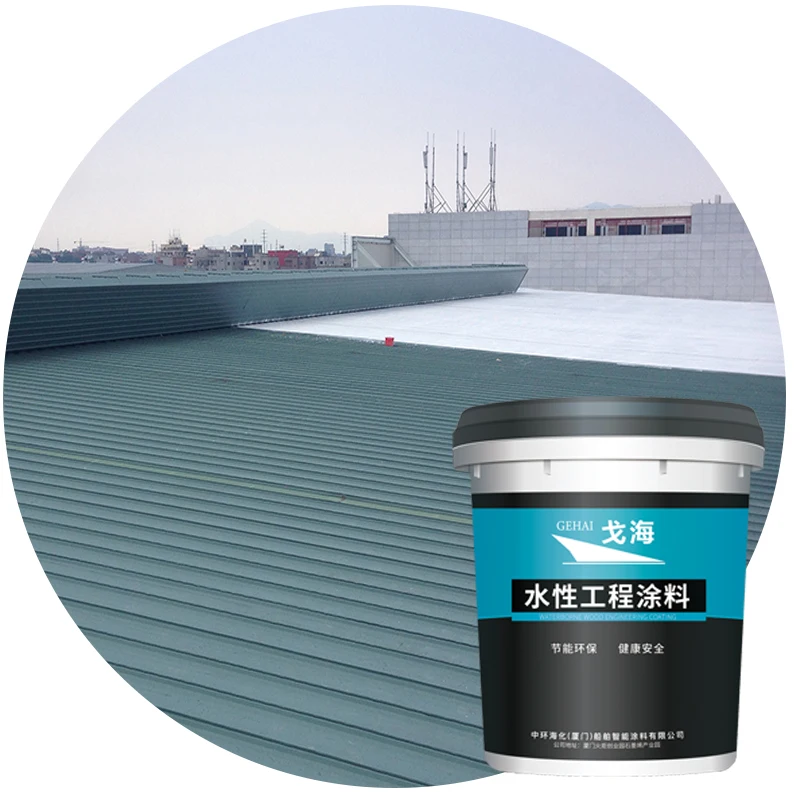 thermal barrier sun rubber roof waterproofing repellent polyurethane coating
