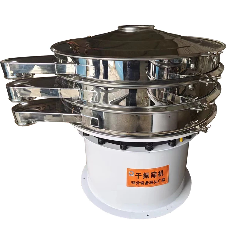 Qianzhen food Grain Wheat/corn/rice/cocoa Flour Vibrating Sieves Sifter