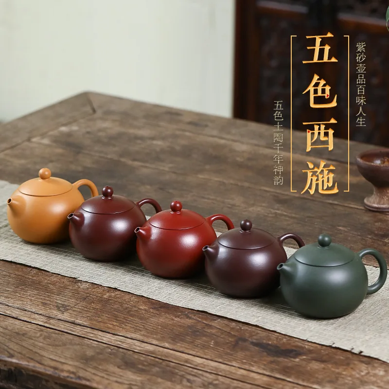 Yixing пятицветный набор кастрюль Xishi, кастрюля из необработанной руды Zisha, оптовая продажа, настоящий чайник ручной работы