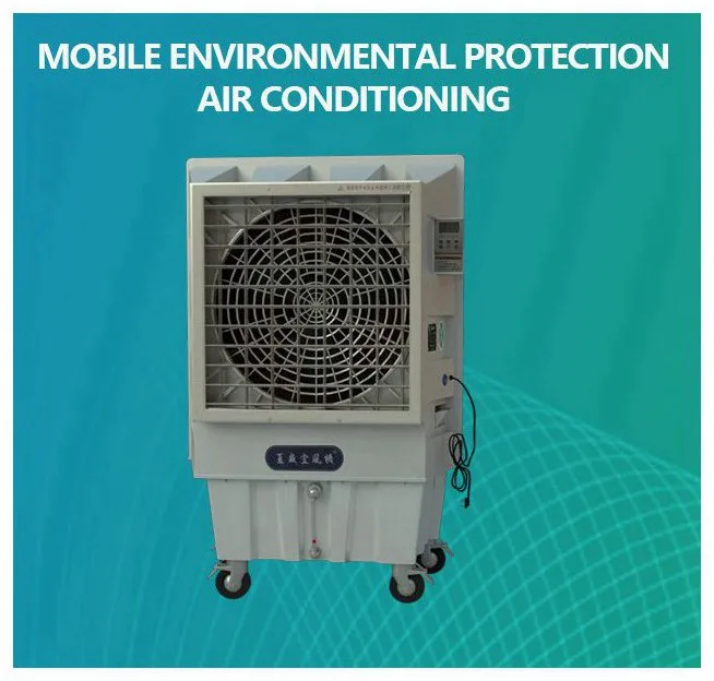 Cheap Air Conditioner Industrial Cooling Mobile Wholesale Portable Air Conditioner