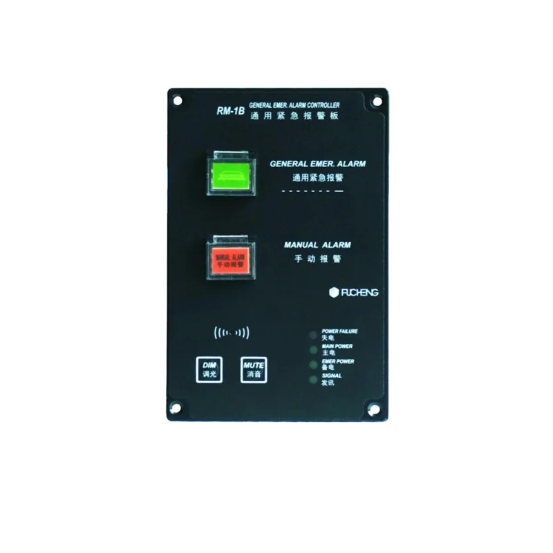 horingli   system battery addressable 4 loop fire alarm control panel