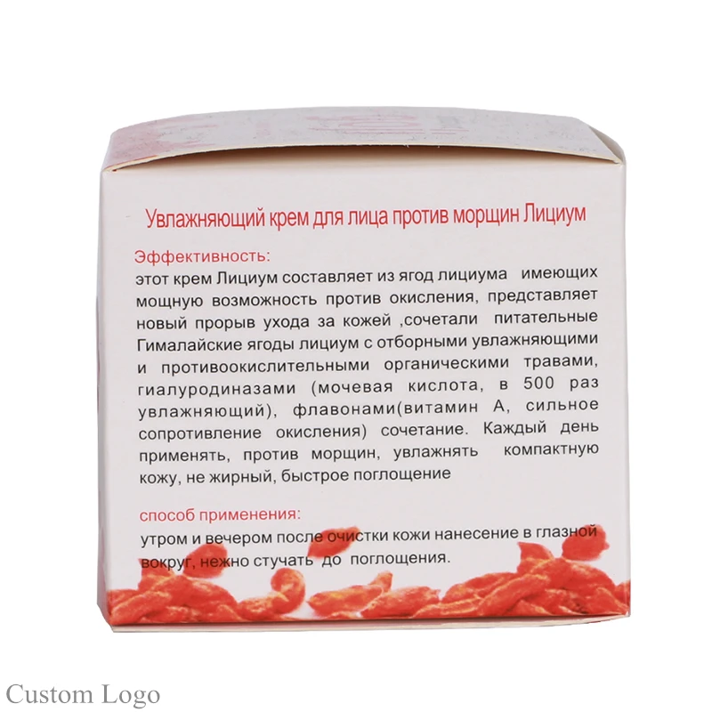 Facial Whitening Spot Removal Goji Berry Cream 3 day whitening cream organic face cream
