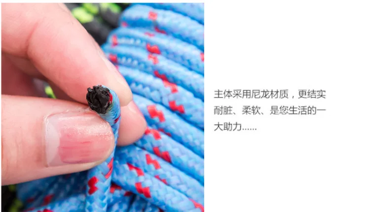 Nylon rope clothline  (9).png