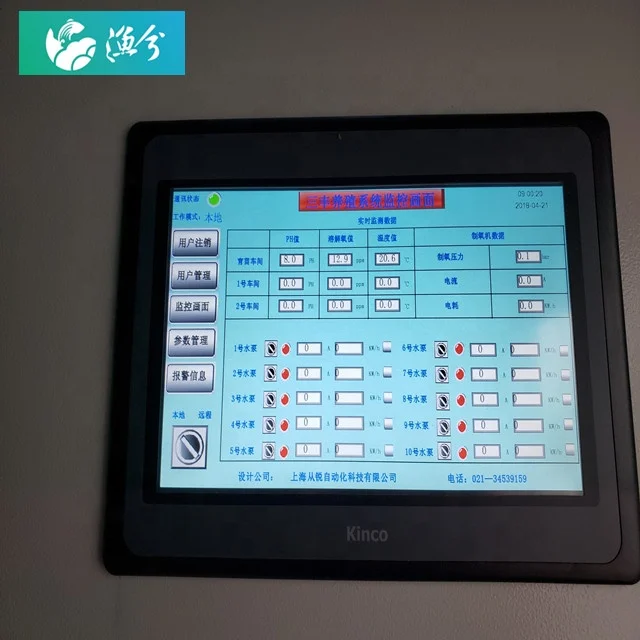 
High-density salmon pp fish pond circulating water indoor breeding system 