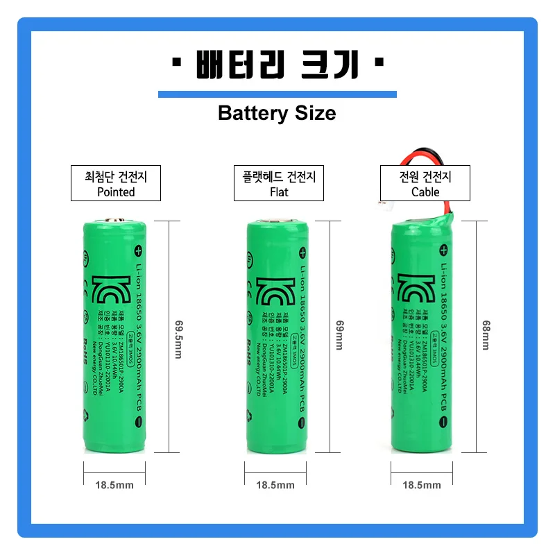 kc certificate 18650 battery 3.7v 2900mah 3C rechargeable lithium ion batteries for Korea