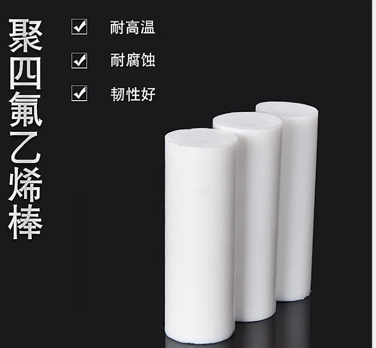 
Lab polytetrafluoroethylene, magnetic stirring rods, high temperature, corrosion, toughness 