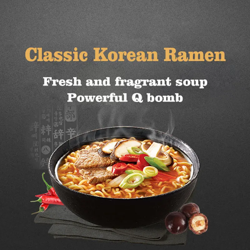 Wholesale 114g healthy halal ramen spicy mushroom beef noodles nutritious breakfast and late night snack instant noodles