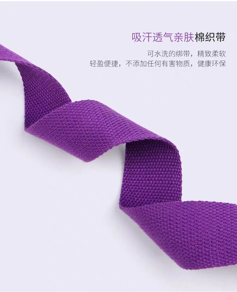
OEM High Quality Customized Logo Printed Black Cotton Yoga Mat Straps 