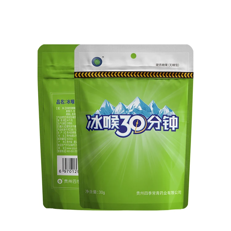 30G Bagged Peppermint Candy Sugar Free Large Quantity Hard Candy