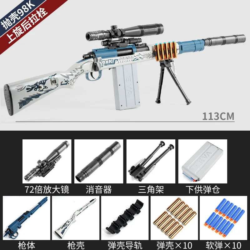 Shell Ejecting Plastic Gun Shell Ejecting Soft Bullet Shooting Games Soft Bullet Gun Toys For Kids