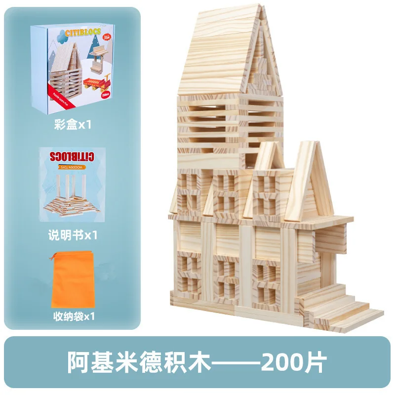 Yubon Creative Assembly of Logs Building Blocks Sets Archimedes Architecture Kindergarten Puzzle Children and Infants Toys Kids