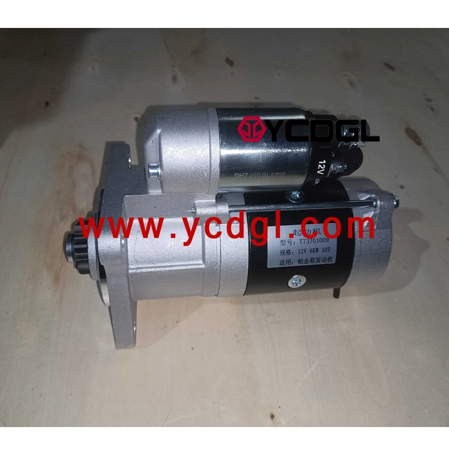 Стартер хорошего качества T73701009 для продажи