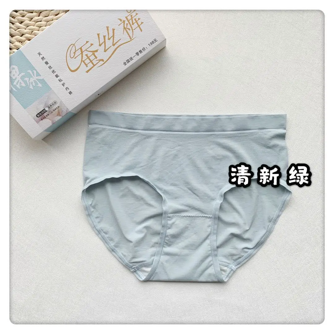 Nake ammonia silk underwear seamless women briefs no trace naked ice anti-bacterial lift buttock panties