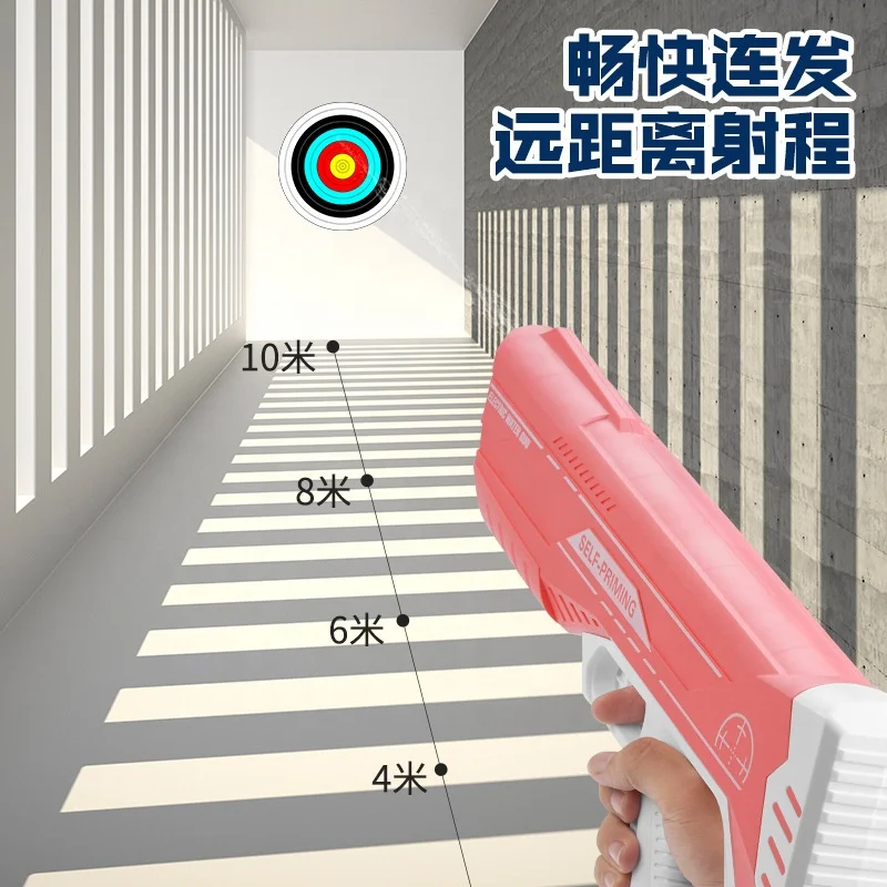 Electric Water Gun High Speed Strong Power Large-Capacity Continuous Shooting Summer Outdoor Playing Toy Kids Gift