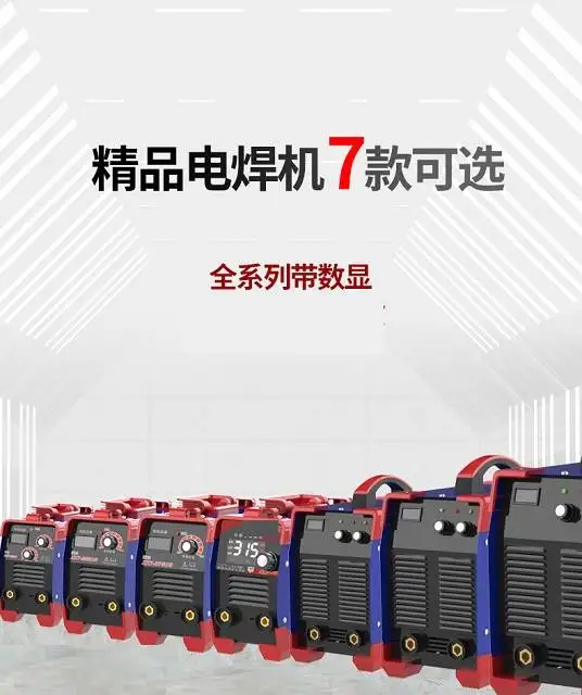 Mini Electric Pvc Soldering Machine For Refrigerator Gasket Welding Welder Profile Seal Fridge Small Portable Rubber