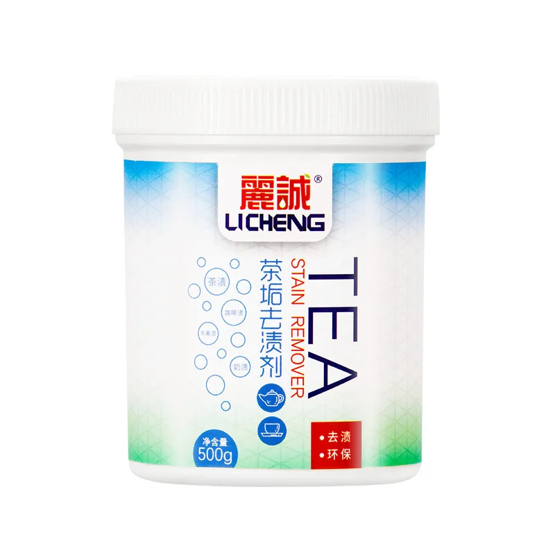 Tea stain cleaning agent to remove scale powder artifact household vacuum cup food grade (1600220052573)