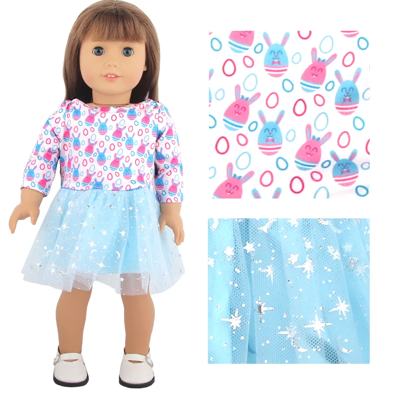 Hot selling doll clothes suitable for 18 inch doll children wear toy puffy shiny gauze skirt