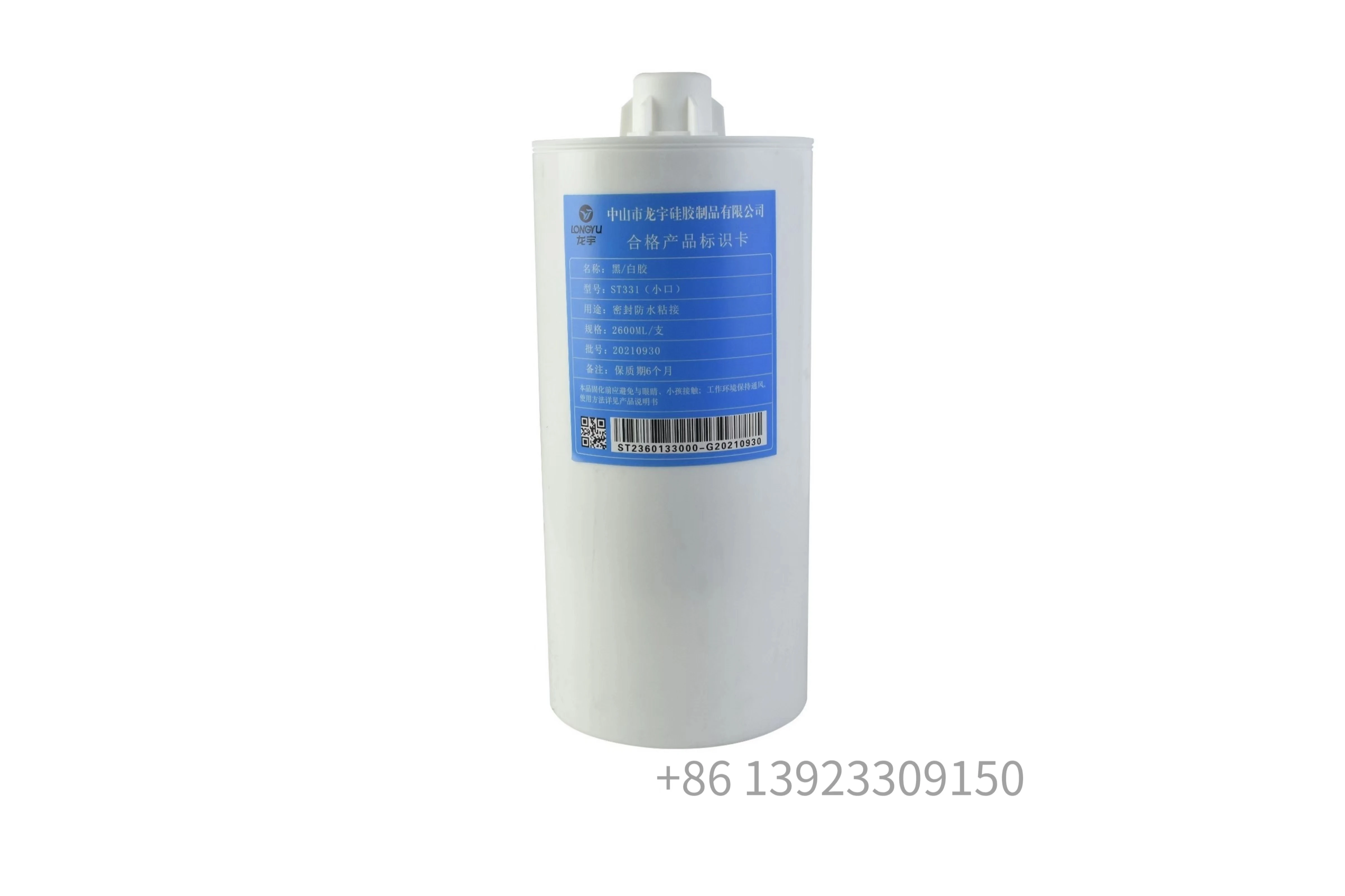Thermally conductive silica gel