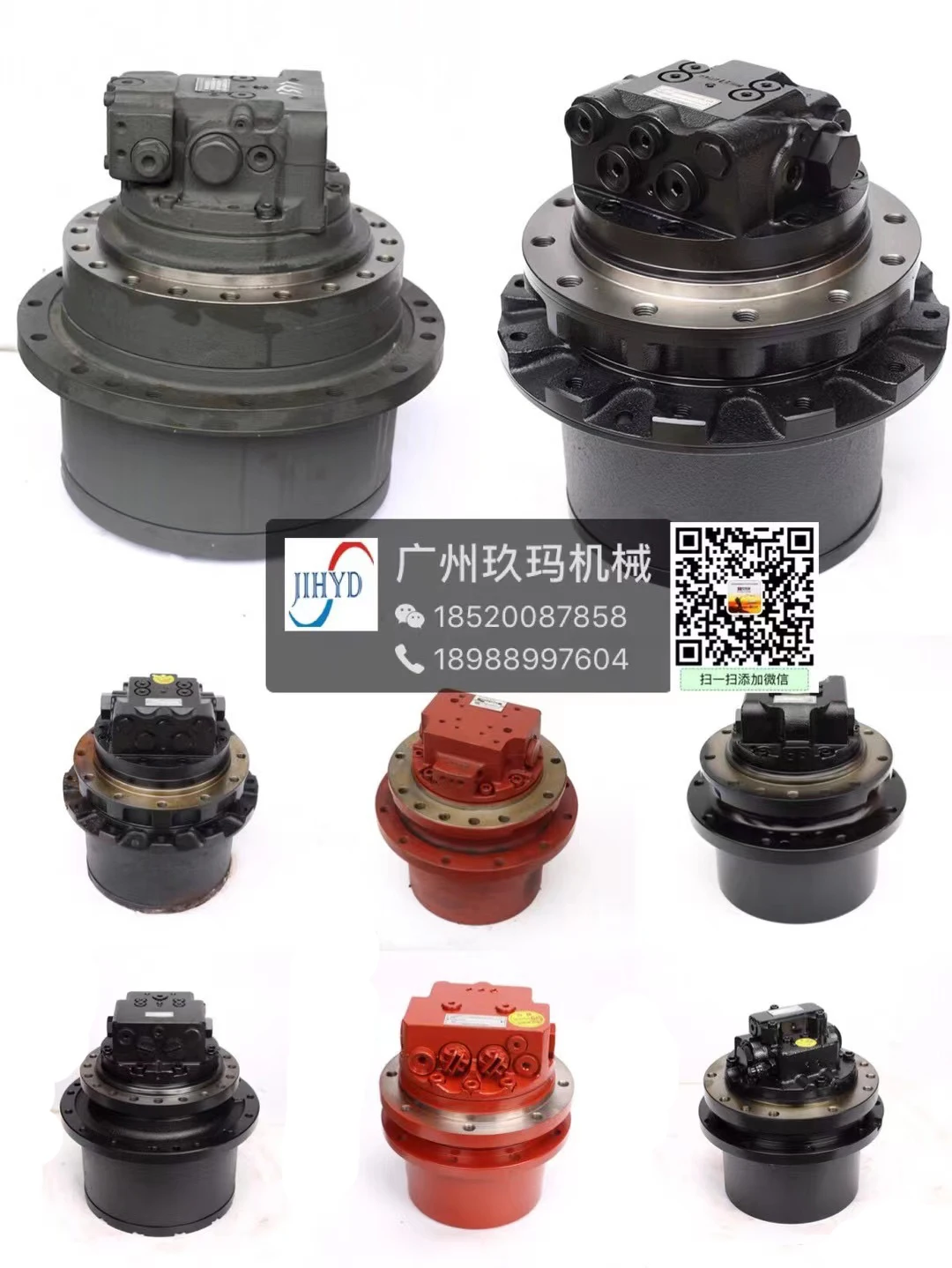 GM серия GM07 GM09 GM18 TM40 финальный привод Гидравлические Дорожные двигатели