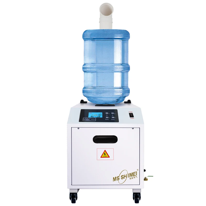 Automatic disinfectant spray disinfection liquid atomizer Indoor sterilization machine