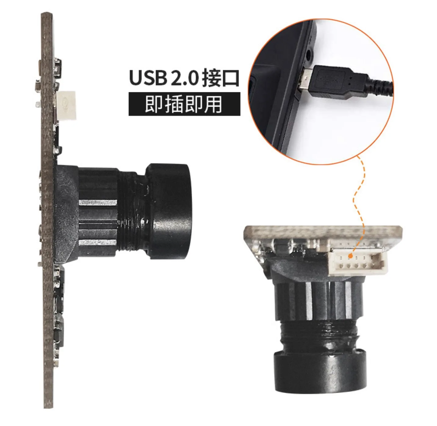 IMX415 Sensor HD Camera Module Plug and play USB Sony 8 mp Wide Dynamic Starlight Night Vision High quality Camera Module