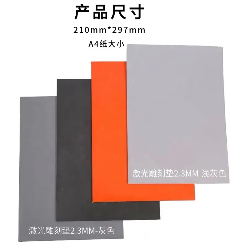 Odorless A4 Sizes 2.3MM Eco-Laser Rubber Sheet For Self-Inking Stamp