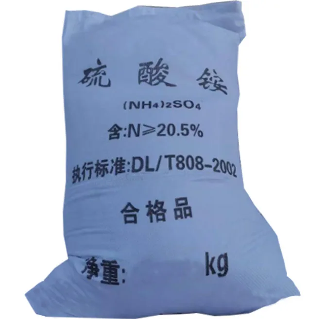 High purity no impurities market price Ammonium Sulphate (NH4)2SO4 CAS :7783-20-2  H8N2O4S used in agriculture, fertiliser