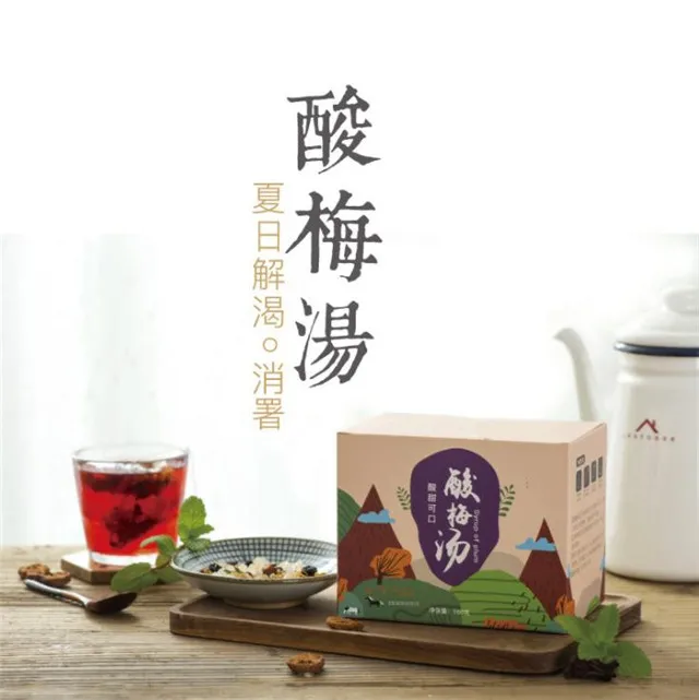 Wholesale flower tea Sour Plum Tea
