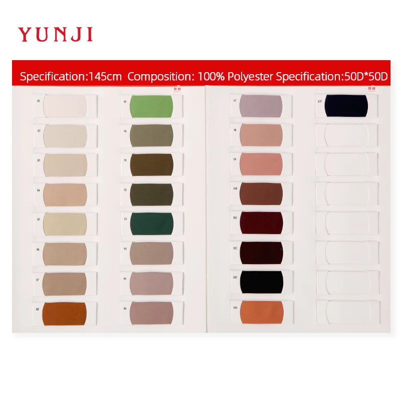 Дешевая простая фабрика, оптовая продажа, простая ткань, четыре фазы, спандекс