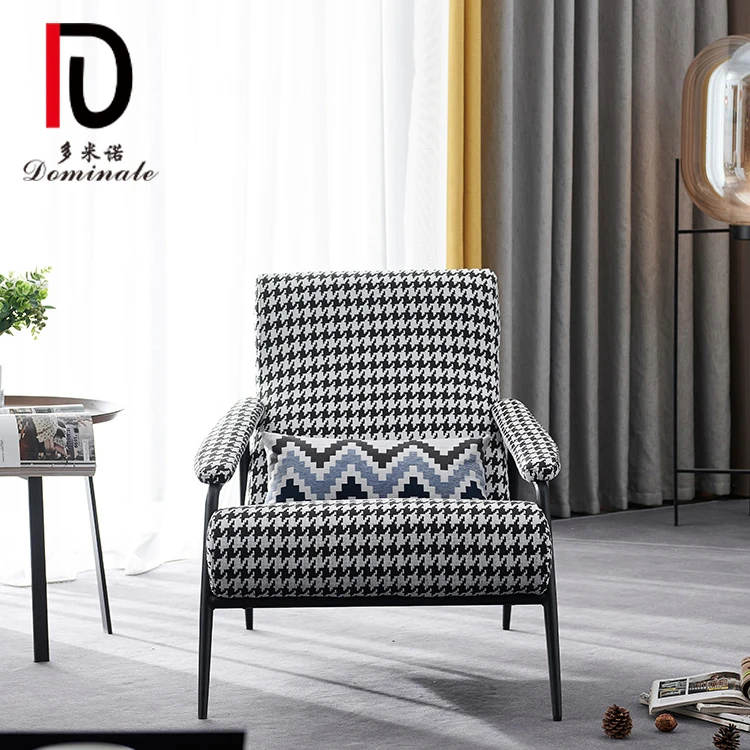 Modern Hotel Furniture  single sofa light luxury living room bedroom lazy designer leisure chair single chair