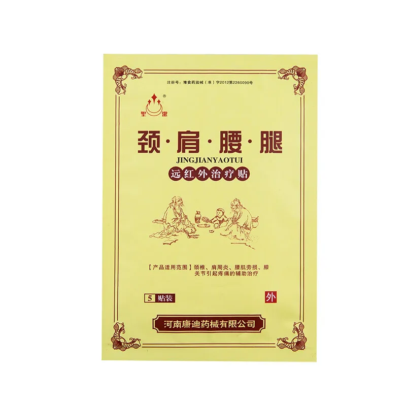 Cervical Spondylosis periarthritis of shoulder Herbal Pain Relief Patch Natual Pain Relief Patch 5pieces in one bag