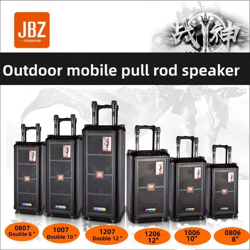 
JBZ 0806 for Bass Bluetooth Portable Wireless Karaoke 8-12