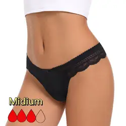 Bio En Coton Adolescente Flux Abondants Qualite Superieur  Adolescent Lavable Culotte Menstruelle