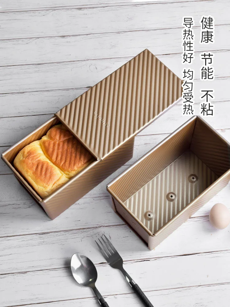 SUNCITY Non-Stick Champagne Gold 1lb Pullman Loaf Pan with lid(also have without lid version)