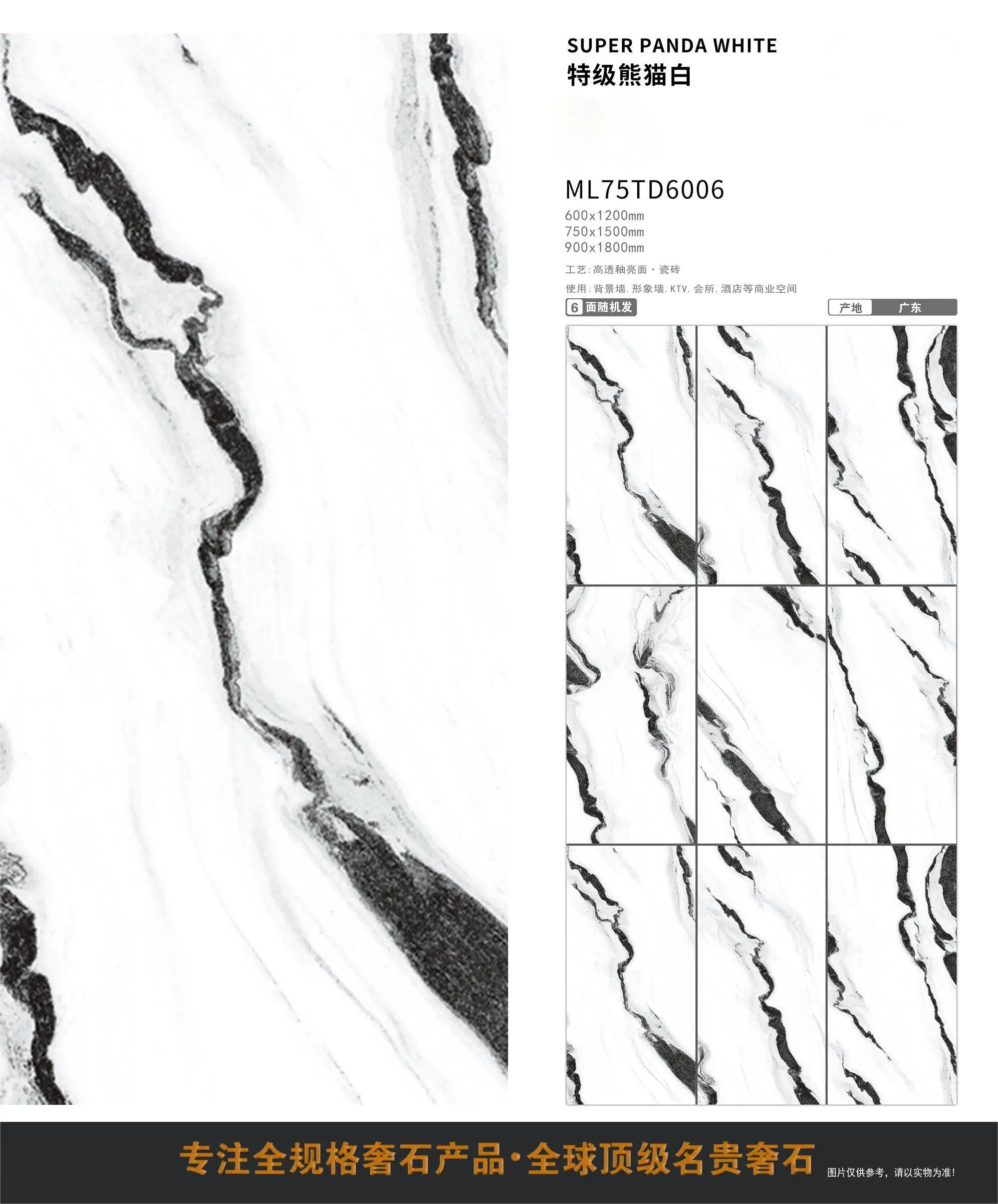 60x120 150x75 180x90cm Modern panda White Marble Look Porcelain Tiles  Slab Wall Decor Luxury porcelain tile ceramic