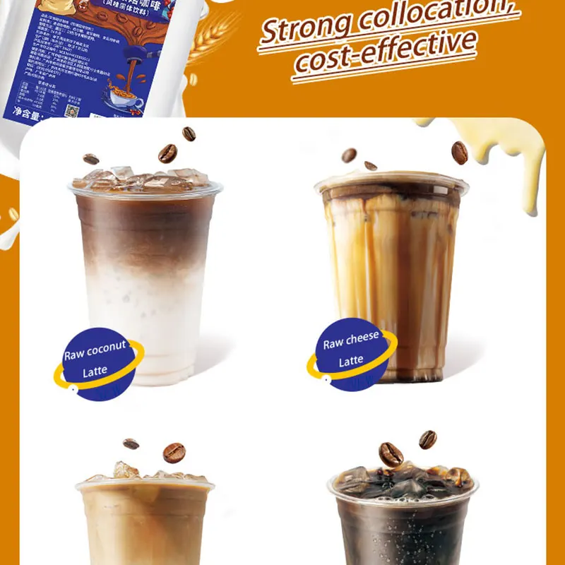 Oem Агломерированный растворимый кофе маття порошок латте для Пузырькового чая кафе продуктов питания и напитков