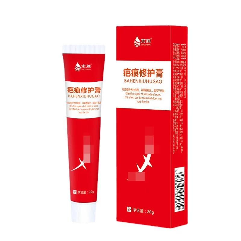 Scar repair cream desalt hyperplasia pregnancy cream operation burn skin repair