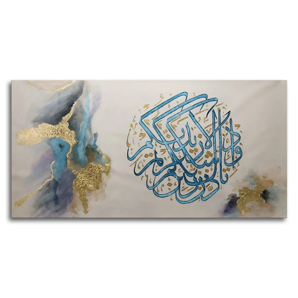 Customized  Hand Painted  Gold Foil and Blue Calligraphy Islamic Painting For Living Room  Hotel Wall Decor