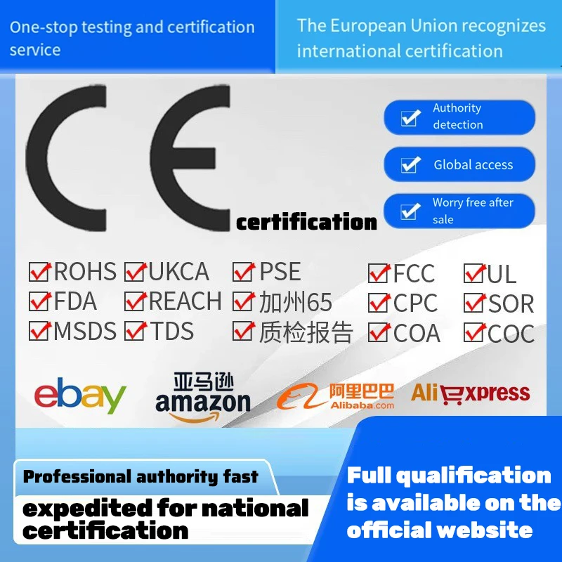Apply for EU CE certification of electronic appliances FDA Amazon UL toys CPC FCC UKCA lithium battery MSDS
