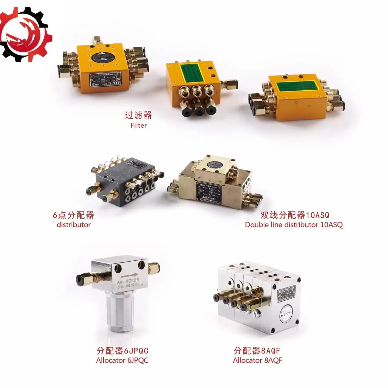 6JPQ-M1/C Oil Outlets Grease Distributor Valve Lubrication Dispenser Lubrication System Flow Divider Valve