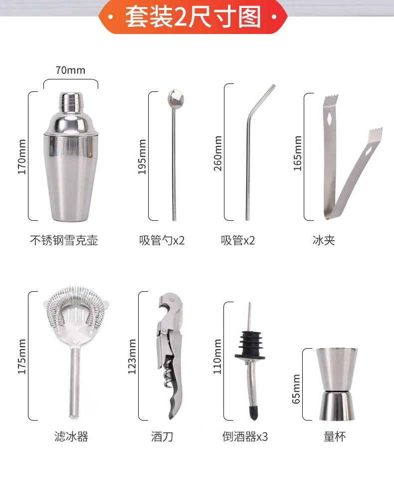 Top Seller Home Bar Custom Logo Stainless Steel Wine Accessories Tool Set Kit