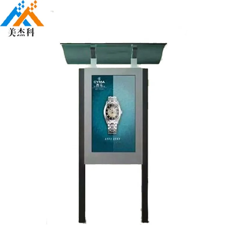 Outdoor Bus Station Vertical Advertising Machine Floor-Standing Digital Signage Displays LCD Screen Bus Stop Advertising Screen