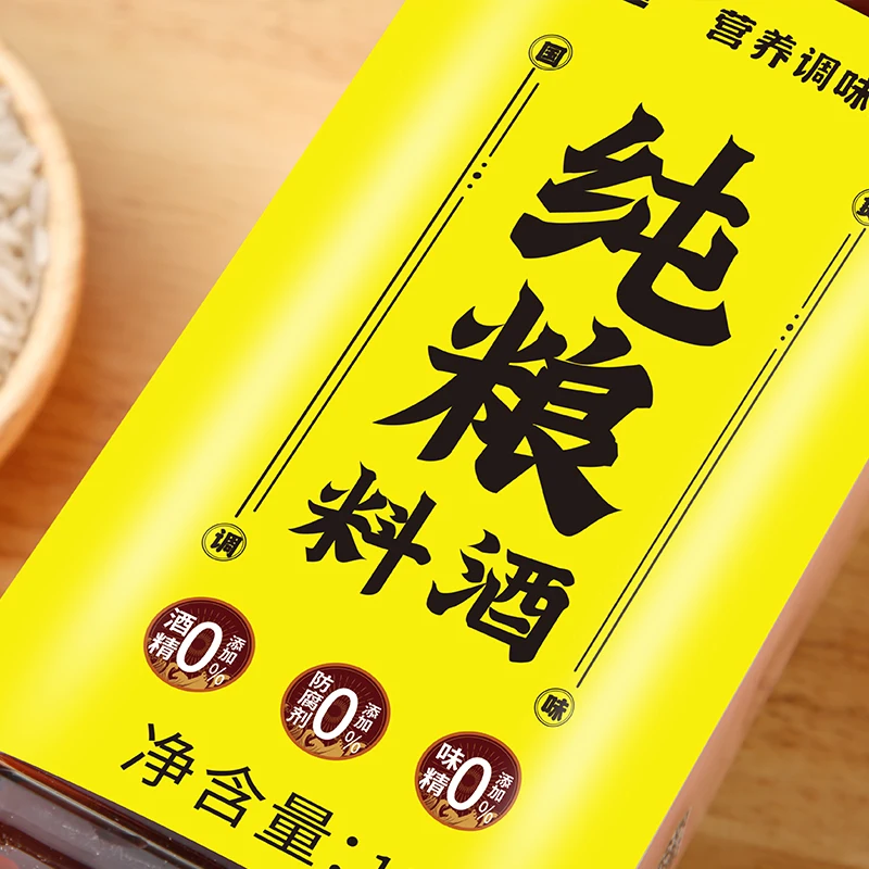 Вино и зерно пивоварения приправа чистой воды зерна приготовления вина 1L для улучшения вкуса и вкуса