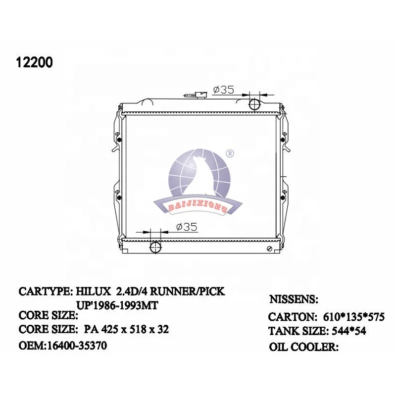 12200 Polar brand new cooler radiator radiator assy radiator auto