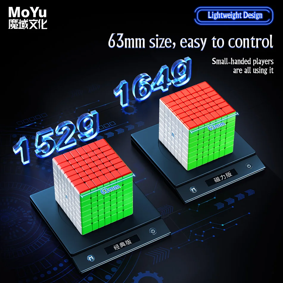 MOYU  MeiLong 7M 7*7 Magnetic Version Upgrade Magic  Puzzle Cube Toys for Kids