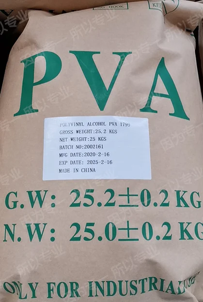 High viscosity Poly(vinyl alcohol) pva17-88 17-99 24-88 26-88  pva glue powder  Best Price in china PVA