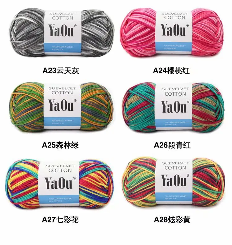 8 strands of coloured cotton dyed scarf line cashmere hand-knitted rod needle coat coarse wool line manufacturers wholesale