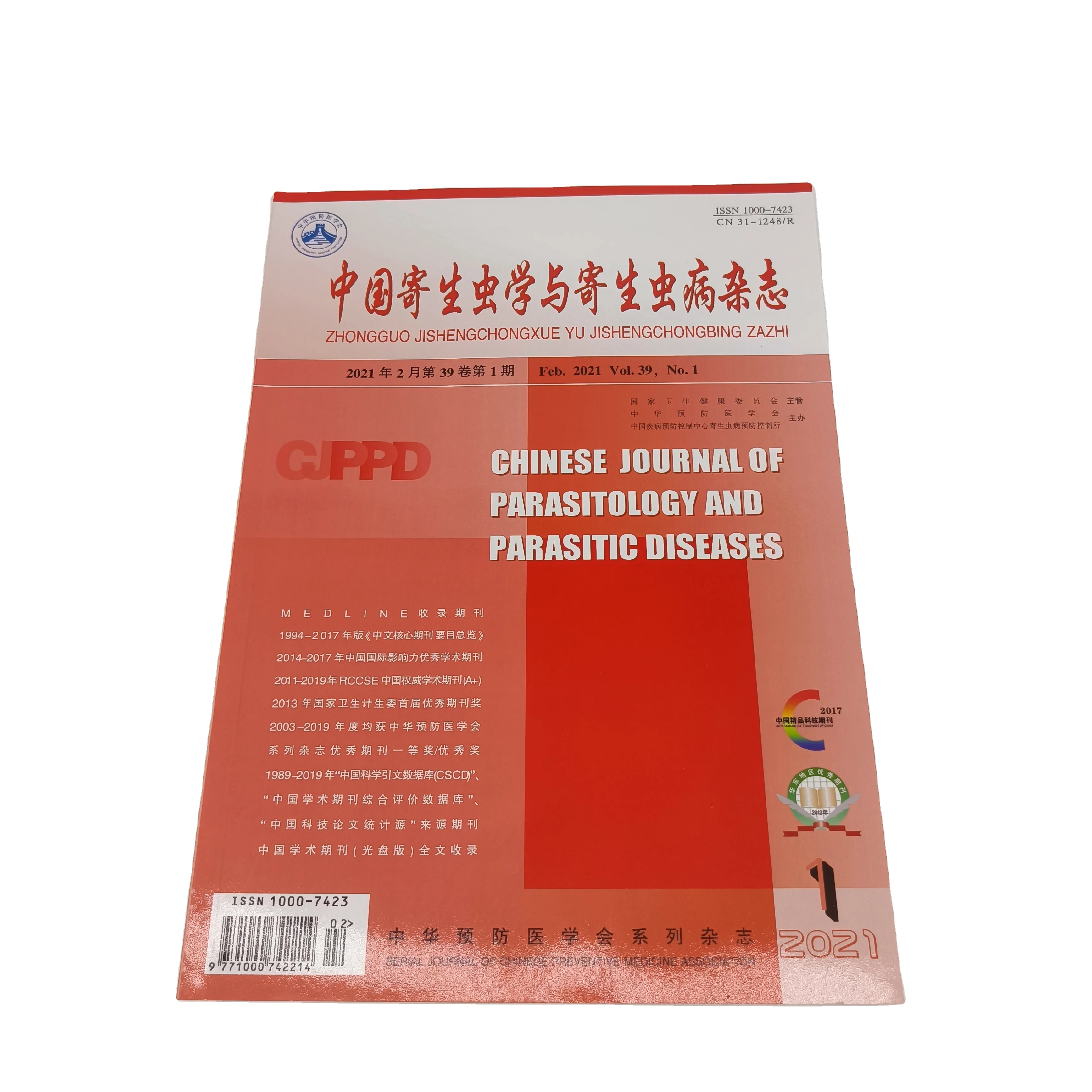 SM-SJ324 Wholesale customized books high-quality catalog magazines paperback book