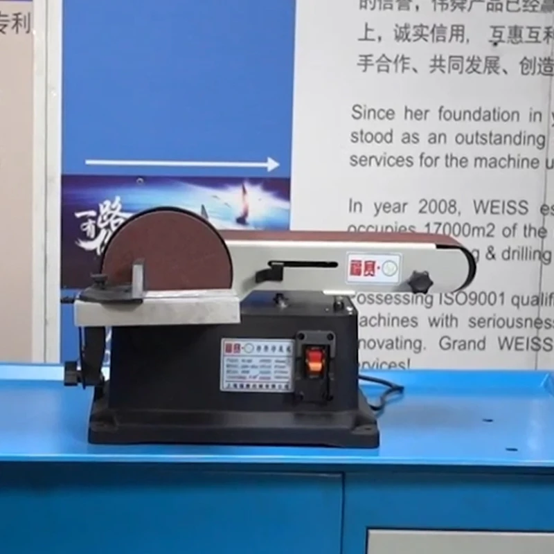 550W  FS-550 Electric Belt Disc Sander Wood Working grinding Machine